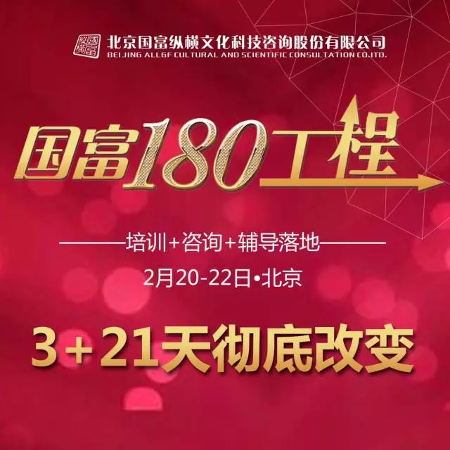 【180工程戰報】敢夢能實現， 2017，您敢夢嗎！